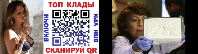 Где найти наркотики Райчихинск Гашиш Альфа ПВП Меф мяу мяу Каннабис