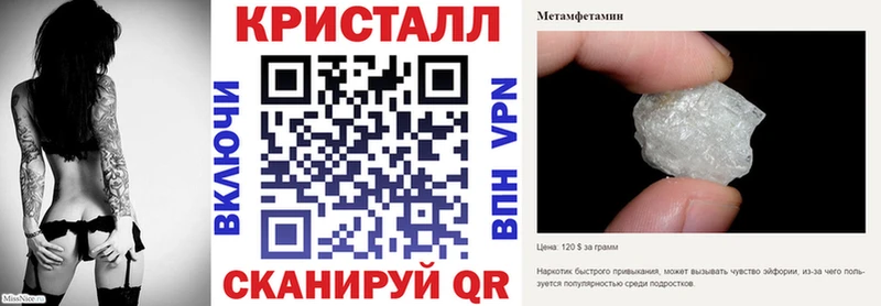 АМФЕТАМИН 97% Райчихинск