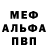 КЕТАМИН VHQ Alejandro Aristizabal