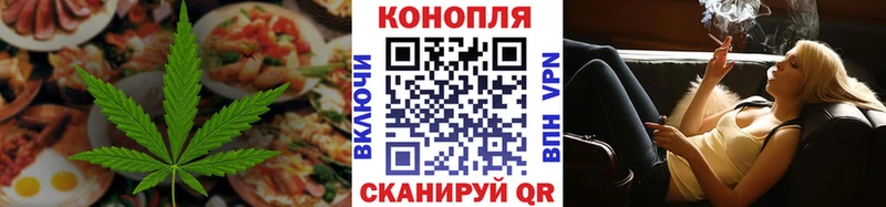 цены Райчихинск Печенье с ТГК конопля