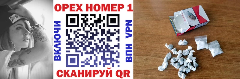 КОКАИН 98%  как найти закладки  Райчихинск 