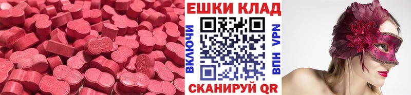 Экстази 280 MDMA  наркошоп  shop Telegram  Райчихинск 