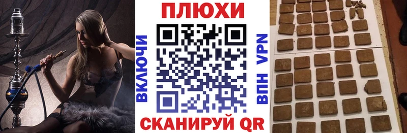 ГАШ ice o lator  Райчихинск 