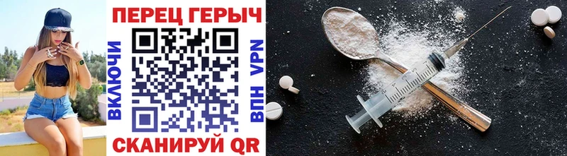 ГЕРОИН VHQ  магазин продажи наркотиков  Райчихинск 