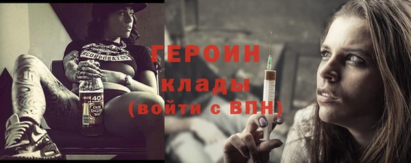 марихуана Арсеньев