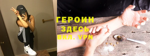 марихуана Арсеньев