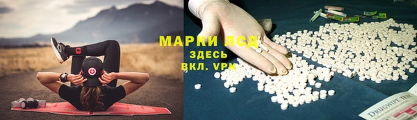 МДМА Аркадак