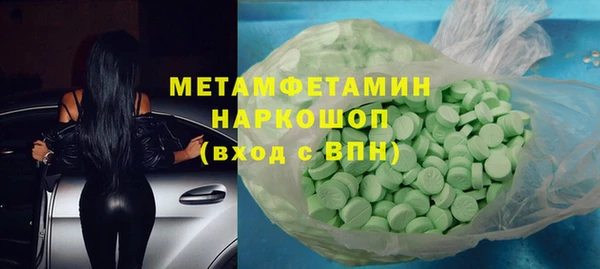 МДМА Аркадак