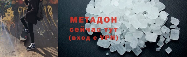 МДМА Аркадак