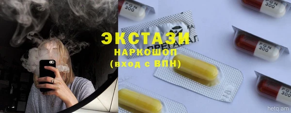 МДМА Аркадак