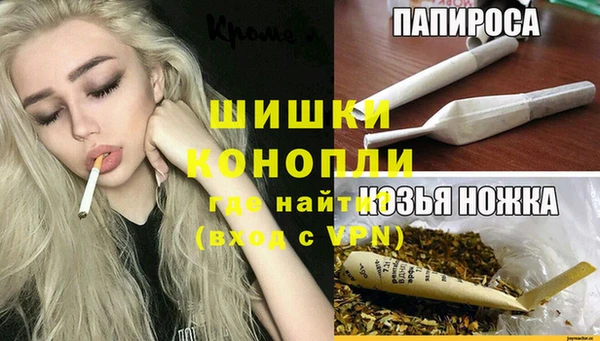 марихуана Арсеньев