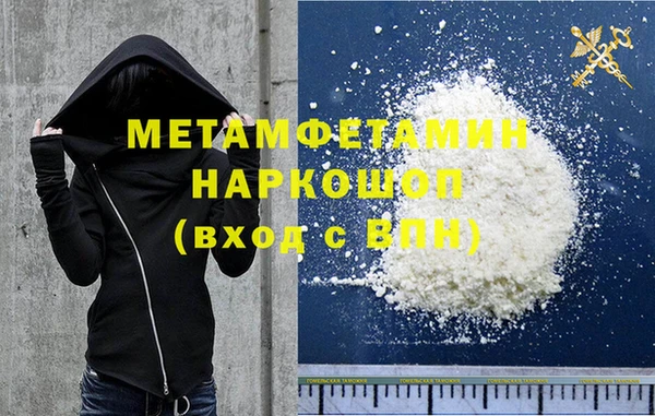 PSILOCYBIN Армянск