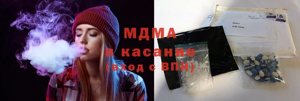 марихуана Арсеньев