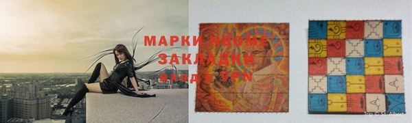 МДМА Аркадак