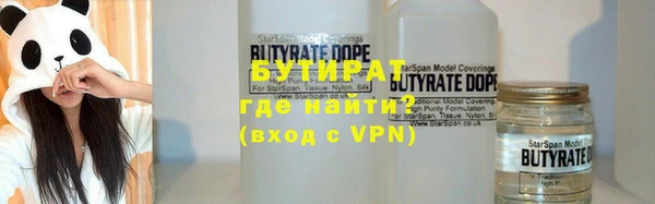 марихуана Арсеньев