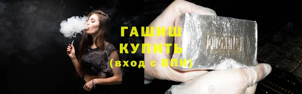 марихуана Арсеньев