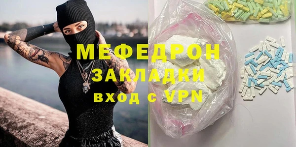 МДМА Аркадак