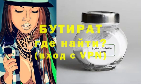 МДМА Аркадак