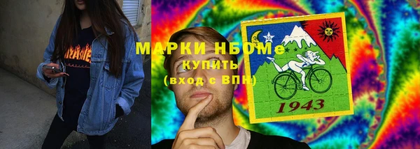 марихуана Арсеньев