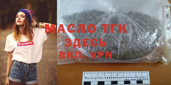 марихуана Арсеньев