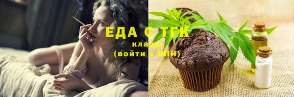 МДМА Аркадак