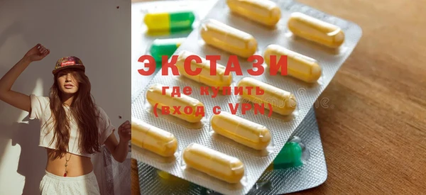 PSILOCYBIN Армянск