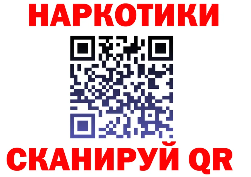 МЕФ 4 MMC как войти это гидра Райчихинск