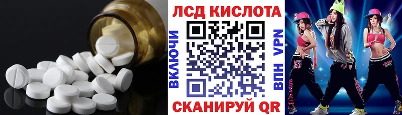 магазин продажи   Райчихинск  Лсд 25 экстази ecstasy 