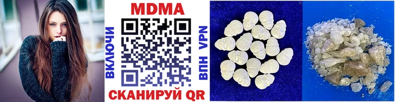 МДМА кристаллы  Райчихинск 