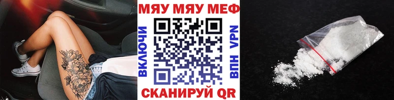 нарко площадка состав OMG ССЫЛКА Райчихинск МЕФ 4 MMC