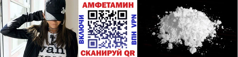 МЕТАМФЕТАМИН витя  Райчихинск 