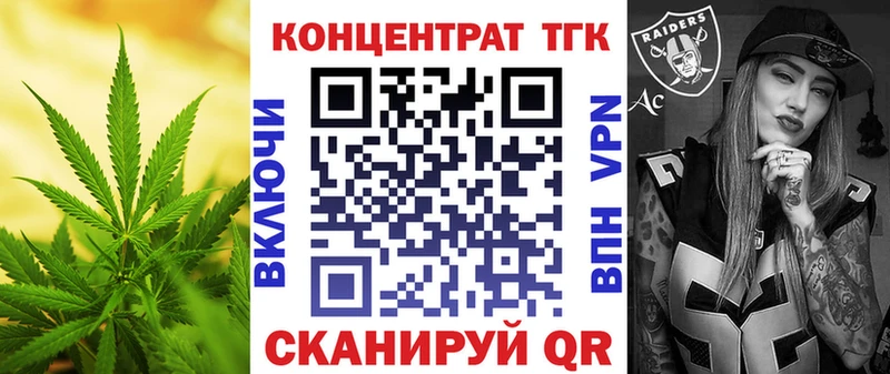 ТГК концентрат  Райчихинск 
