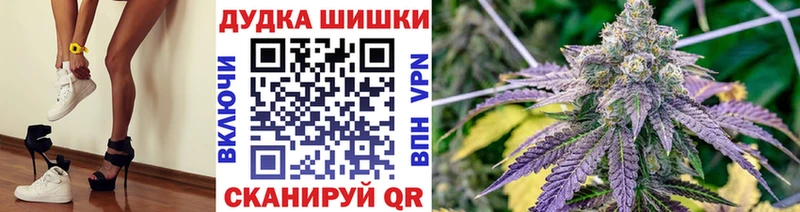 МАРИХУАНА VHQ Райчихинск